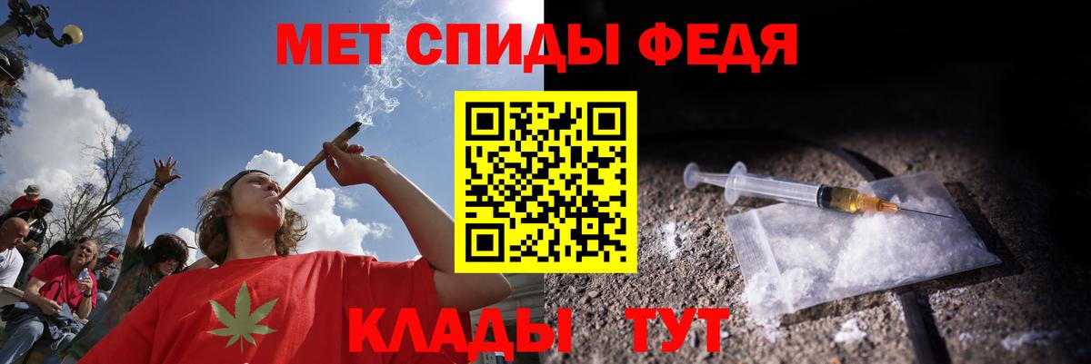 Советская Гавань  АМФ  Amphetamine  АМФ VHQ  Вход с VPN 