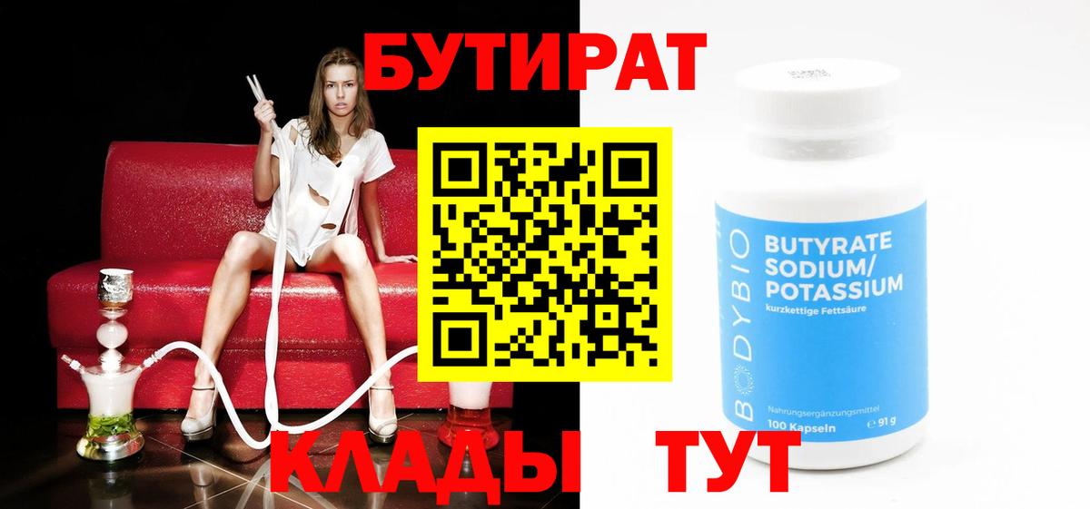 Псилоцибиновые грибы Советская Гавань