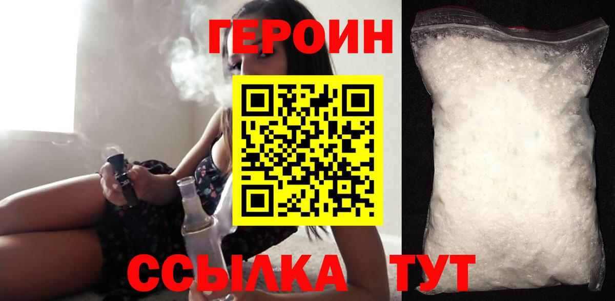 Гашиш  Каннабис  Амфетамин   Alpha PVP СОЛЬ   Вход с VPN  Меф МЯУ МЯУ кристаллы  ГАШИШ  Купить наркотик  COCAIN  Советская Гавань  МЕФ  Метадон 