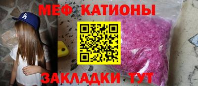 экстази Новодвинск