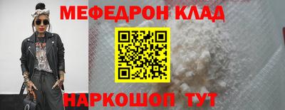 экстази Новодвинск