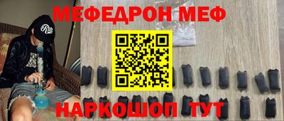 гашишное масло Новозыбков