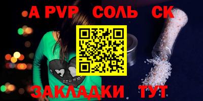 гашишное масло Новозыбков
