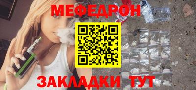 гашишное масло Новозыбков