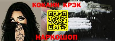 гашишное масло Новозыбков