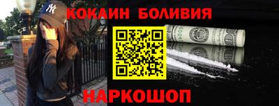 бутик Новокубанск
