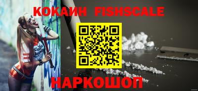 бутик Новокубанск