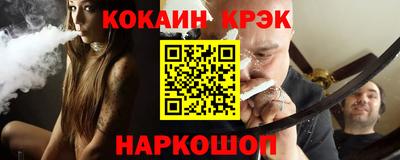 бутик Новокубанск
