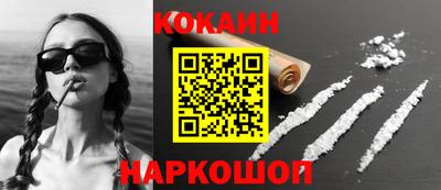 экстази Новодвинск