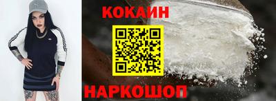 гашишное масло Новозыбков