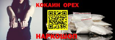 гашишное масло Новозыбков