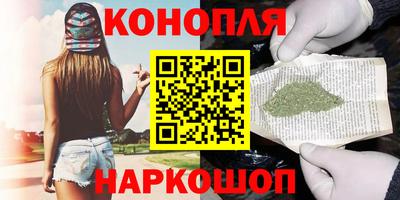 гашишное масло Новозыбков