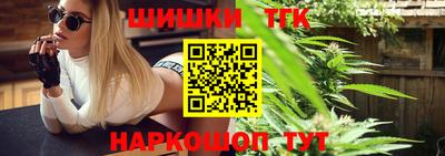 гашишное масло Новозыбков