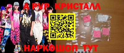 бутик Новокубанск