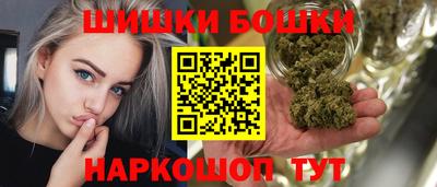 бутик Новокубанск