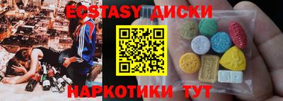 бутик Новокубанск