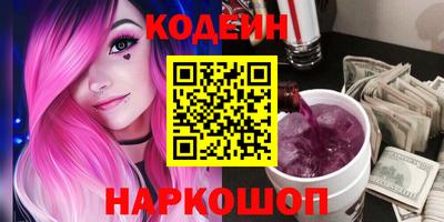 экстази Новодвинск