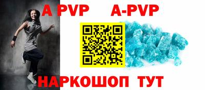гашишное масло Новозыбков