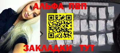 бутик Новокубанск