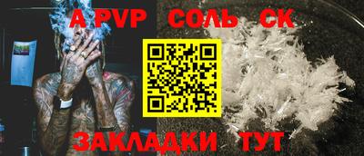 гашишное масло Новозыбков