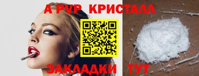бутик Новокубанск