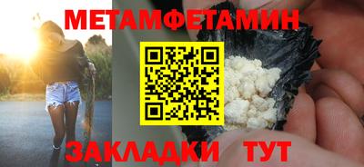 бутик Новокубанск