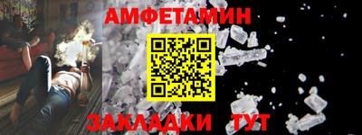 гашишное масло Новозыбков