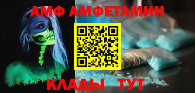 бутик Новокубанск