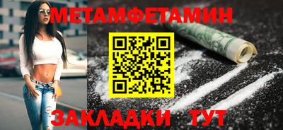бутик Новокубанск