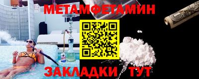 экстази Новодвинск