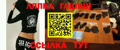 гашишное масло Новозыбков