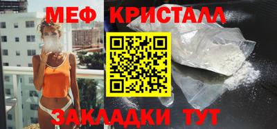 гашишное масло Новозыбков