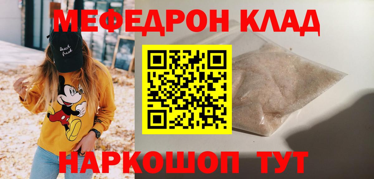 МЕФ  Советская Гавань