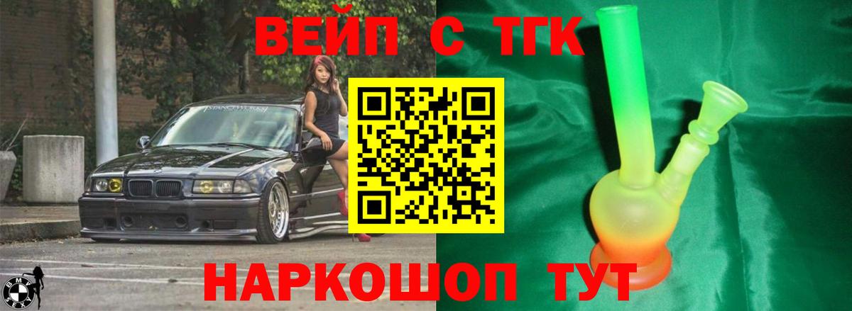 ТГК концентрат Советская Гавань