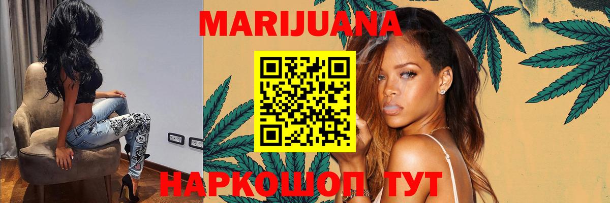 Конопля LSD WEED Советская Гавань